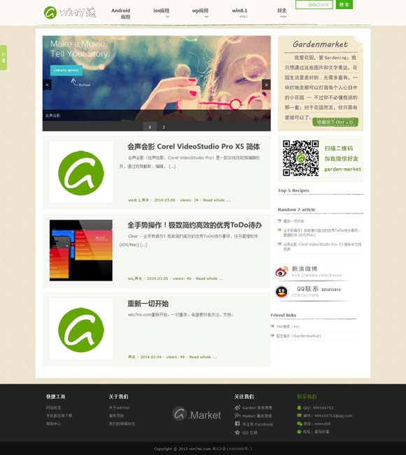 1717图片大全 2025春节档：票房逆势突围，多元类型共筑市场新生态
